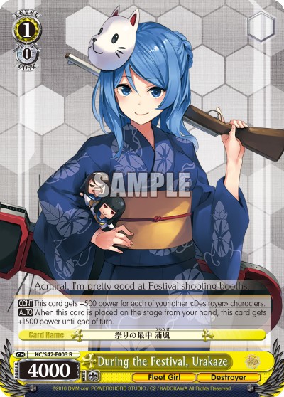 During the Festival, Urakaze - Image 1
