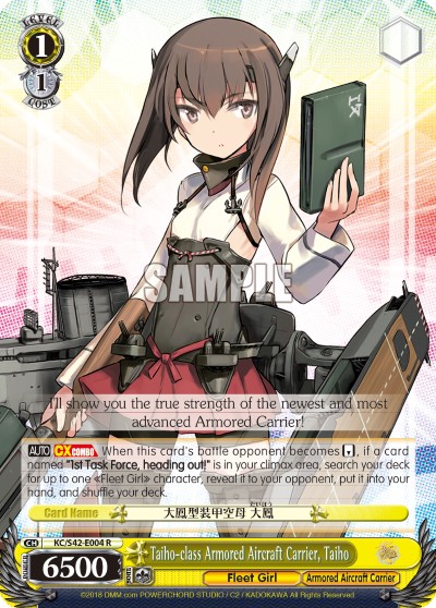 Taiho-class Armored Aircraft Carrier, Taiho - Image 1