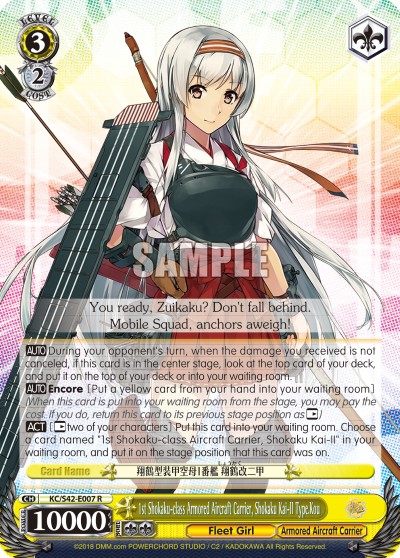1st Shokaku-class Armored Aircraft Carrier, Shokaku Kai-II Type.Kou - Image 1