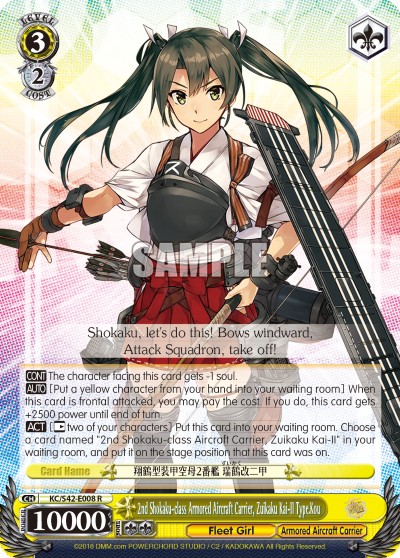 2nd Shokaku-class Armored Aircraft Carrier, Zuikaku Kai-II Type.Kou - Image 1