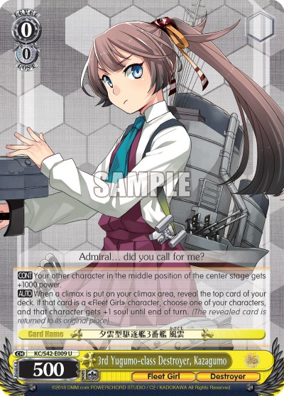 3rd Yugumo-class Destroyer, Kazagumo - Image 1