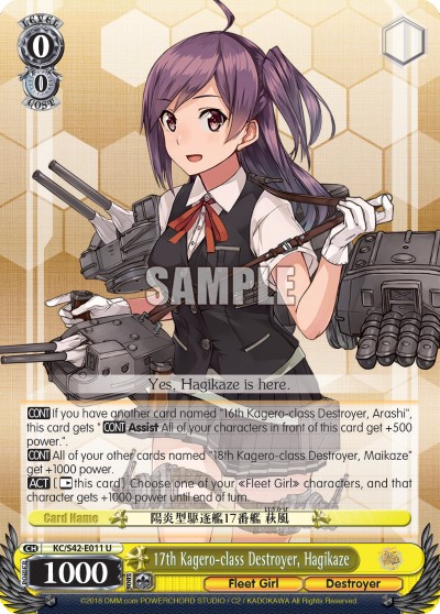 17th Kagero-class Destroyer, Hagikaze - Image 1