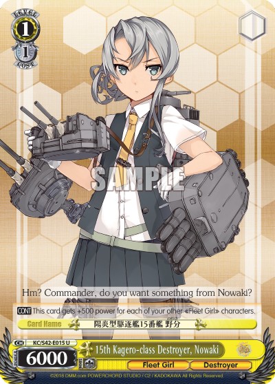 15th Kagero-class Destroyer, Nowaki - Image 1