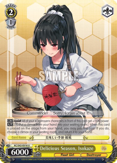 Delicious Season, Isokaze - Image 1