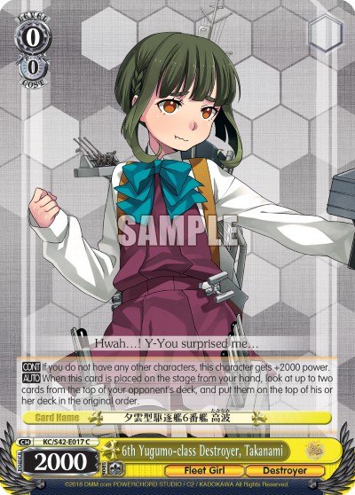 6th Yugumo-class Destroyer, Takanami - Image 1