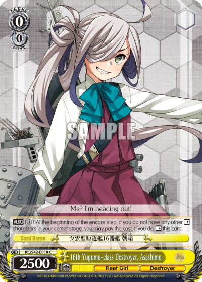 16th Yugumo-class Destroyer, Asashimo - Image 1