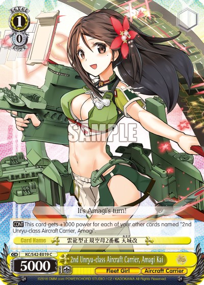 2nd Unryu-class Aircraft Carrier, Amagi Kai - Image 1