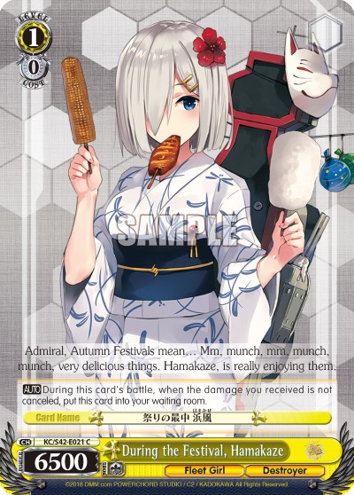 During the Festival, Hamakaze - Image 1