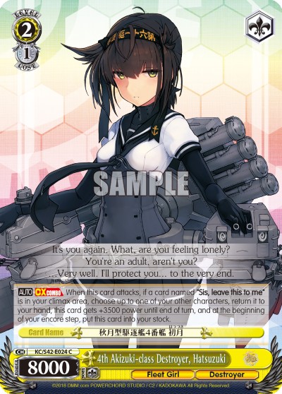 4th Akizuki-class Destroyer, Hatsuzuki - Image 1