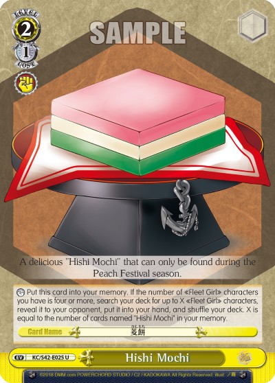 Hishi Mochi - Image 1