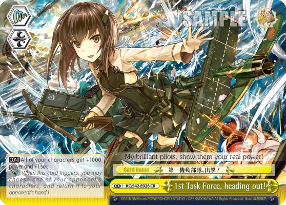 1st Task Force, heading out! - Image 1