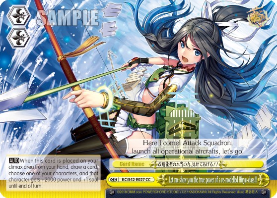 Let me show you the true power of a re-modelled Hiryu-class!! - Image 1