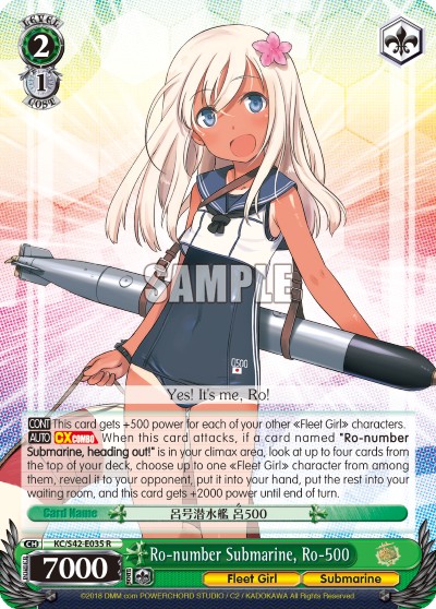 Ro-number Submarine, Ro-500 - Image 1