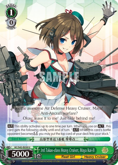 3rd Takao-class Heavy Cruiser, Maya Kai-II - Image 1