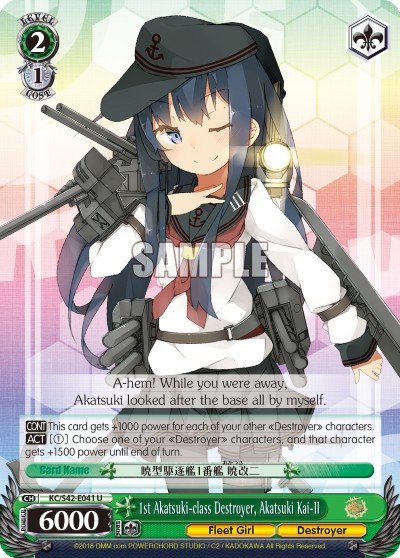 1st Akatsuki-class Destroyer, Akatsuki Kai-II - Image 1