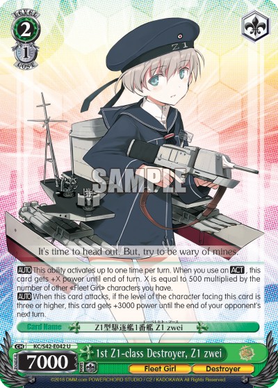 1st Z1-class Destroyer, Z1 zwei - Image 1
