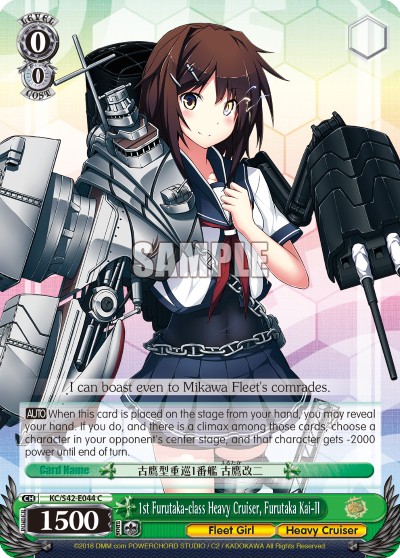1st Furutaka-class Heavy Cruiser, Furutaka Kai-II - Image 1