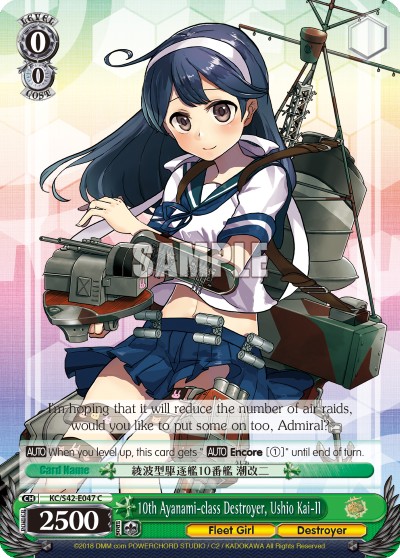 10th Ayanami-class Destroyer, Ushio Kai-II - Image 1