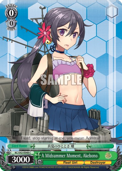 A Midsummer Moment, Akebono - Image 1