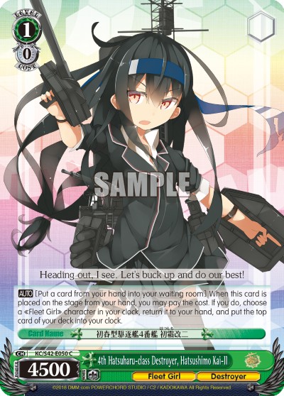 4th Hatsuharu-class Destroyer, Hatsushimo Kai-II - Image 1