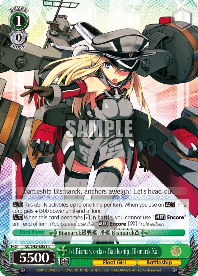 1st Bismarck-class Battleship, Bismarck Kai - Image 1