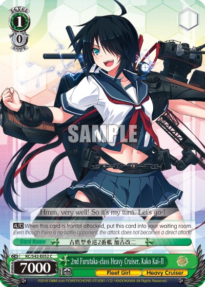 2nd Furutaka-class Heavy Cruiser, Kako Kai-II - Image 1