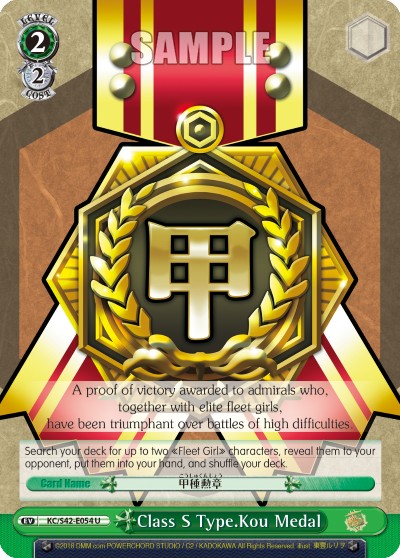 Class S Type.Kou Medal - Image 1