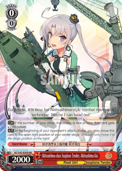 Akitsushima-class Seaplane Tender, Akitsushima Kai - Image 1