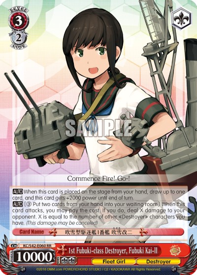 1st Fubuki-class Destroyer, Fubuki Kai-II - Image 1