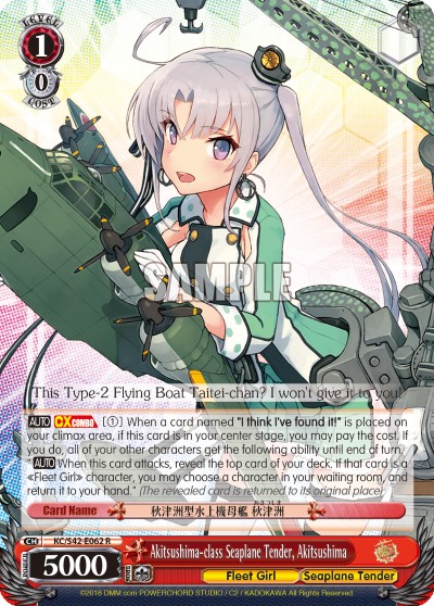 Akitsushima-class Seaplane Tender, Akitsushima - Image 1
