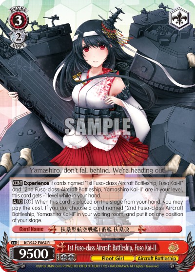 1st Fuso-class Aircraft Battleship, Fuso Kai-II - Image 1