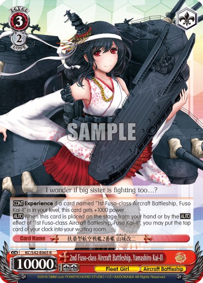 2nd Fuso-class Aircraft Battleship, Yamashiro Kai-II - Image 1
