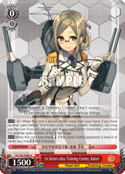 1st Katori-class Training Cruiser, Katori - Image 1