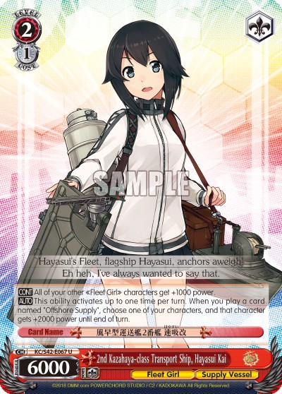 2nd Kazahaya-class Transport Ship, Hayasui Kai - Image 1