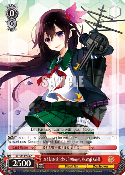 2nd Mutsuki-class Destroyer, Kisaragi Kai-II - Image 1