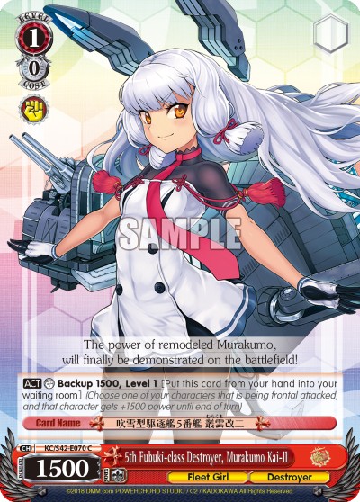 5th Fubuki-class Destroyer, Murakumo Kai-II - Image 1
