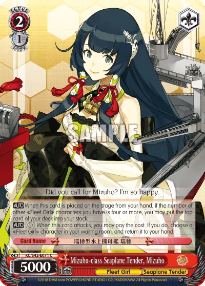 Mizuho-class Seaplane Tender, Mizuho - Image 1