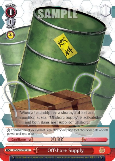 Offshore Supply - Image 1