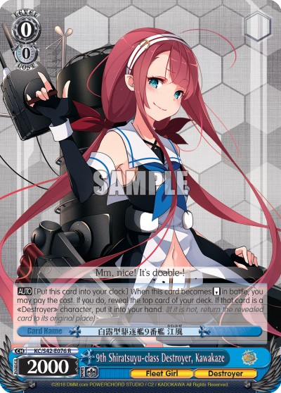9th Shiratsuyu-class Destroyer, Kawakaze - Image 1