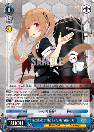 Interlude of the Rain, Murasame Kai - Image 1