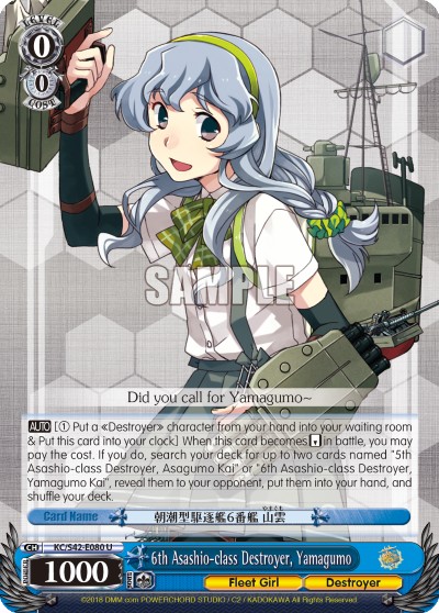 6th Asashio-class Destroyer, Yamagumo - Image 1