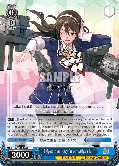 3rd Myoko-class Heavy Cruiser, Ashigara Kai-II - Image 1