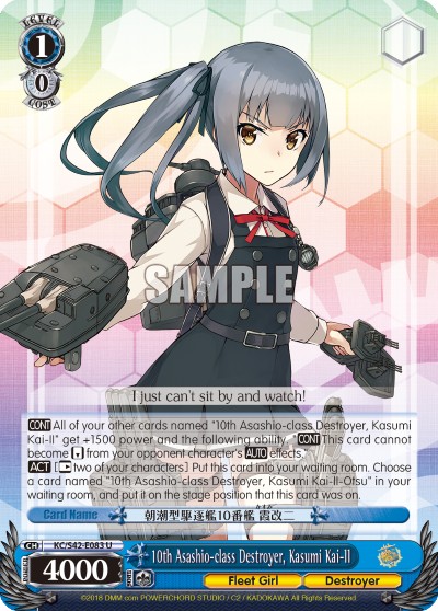 10th Asashio-class Destroyer, Kasumi Kai-II - Image 1