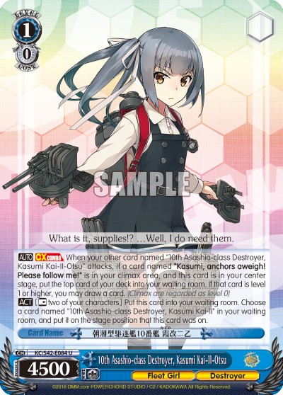 10th Asashio-class Destroyer, Kasumi Kai-II-Otsu - Image 1