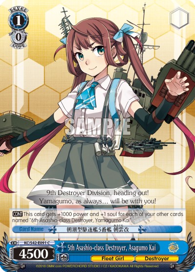 5th Asashio-class Destroyer, Asagumo Kai - Image 1