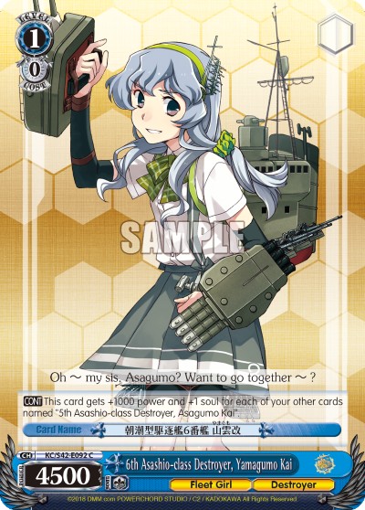 6th Asashio-class Destroyer, Yamagumo Kai - Image 1