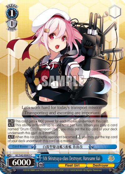 5th Shiratsuyu-class Destroyer, Harusame Kai - Image 1