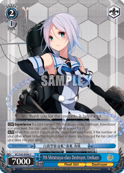 7th Shiratsuyu-class Destroyer, Umikaze - Image 1