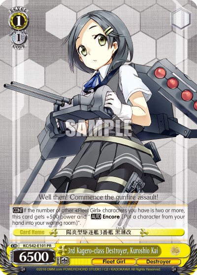 3rd Kagero-class Destroyer, Kuroshio Kai - Image 1