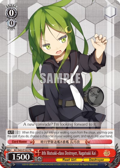 8th Mutsuki-class Destroyer, Nagatsuki Kai - Image 1